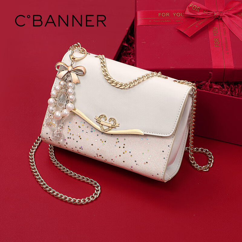 C.BANNER Handbag, Women's Luxury Shoulder Bag, Small Square Crossbody Chain Phone Bag, Brand Birthday Gift for Girlfriend on May 20