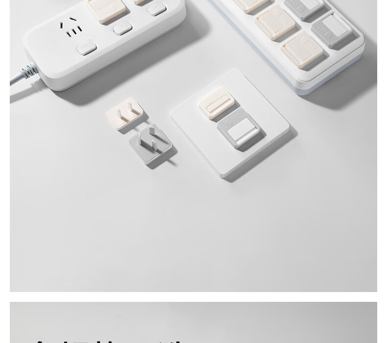 Betis Socket Protective Covers Child Safety Electric Shock Prevention Plugs Baby Outlet Caps Power Set Infant Protection Cream White 24 Pieces 14