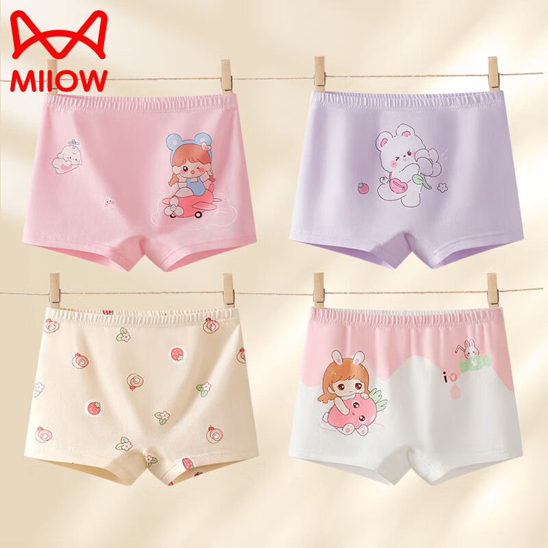 MiiOW Children's Pure Cotton Underwear, Girls' Boyshorts, Little Girls' Shorts, Big Kids' Boxer Briefs, Cat Flower Pattern, Size 160