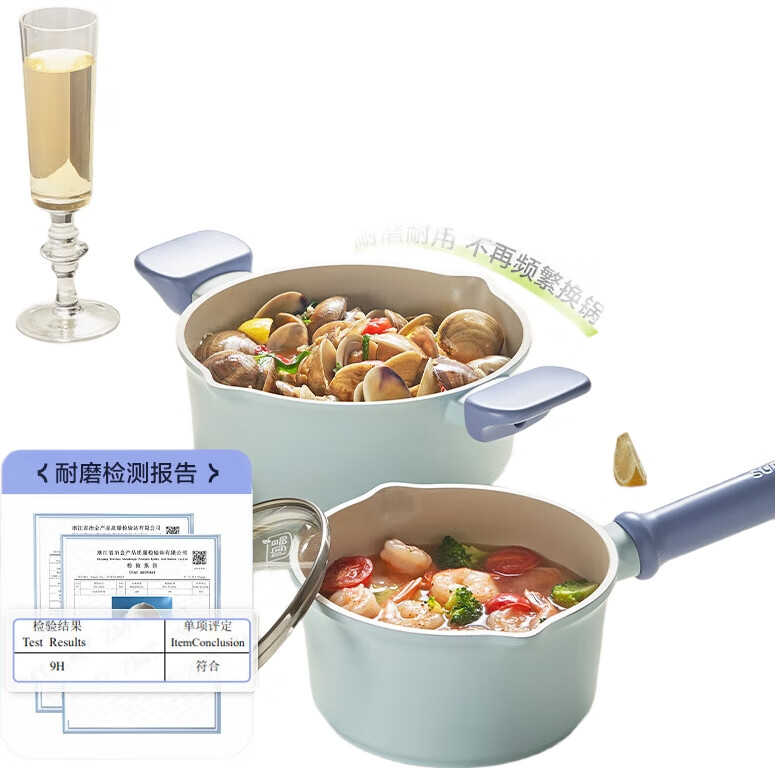 Кастрюля SUPOR Non-Stick, 18 см, для лапши, молока, детского питания, подходит для индукционных и газовых плит