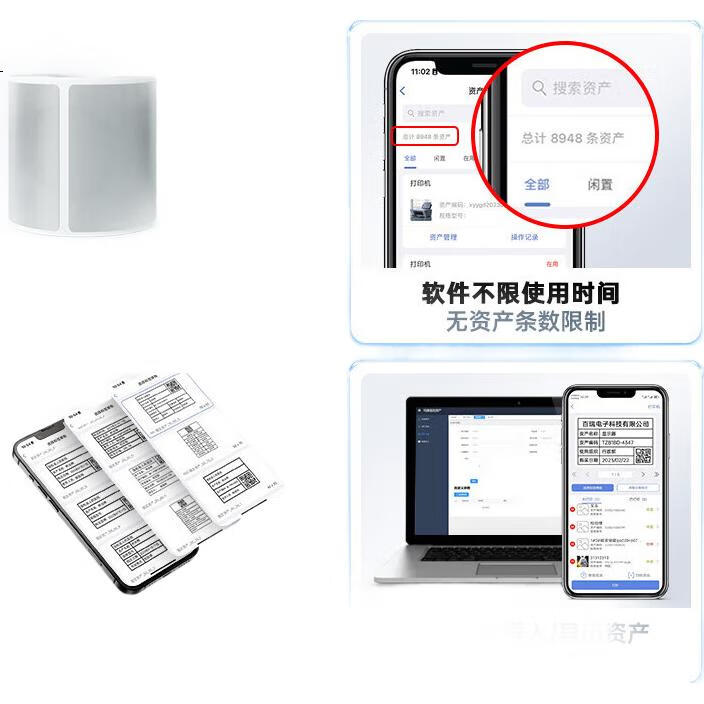 White Image 1