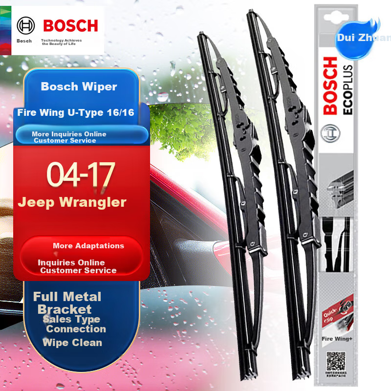 BOSCH Windshield Wiper Blade, Fire Wing Bone U-Type 16/16 (04-Present for Jeep Wrangler/Jinbei T30)