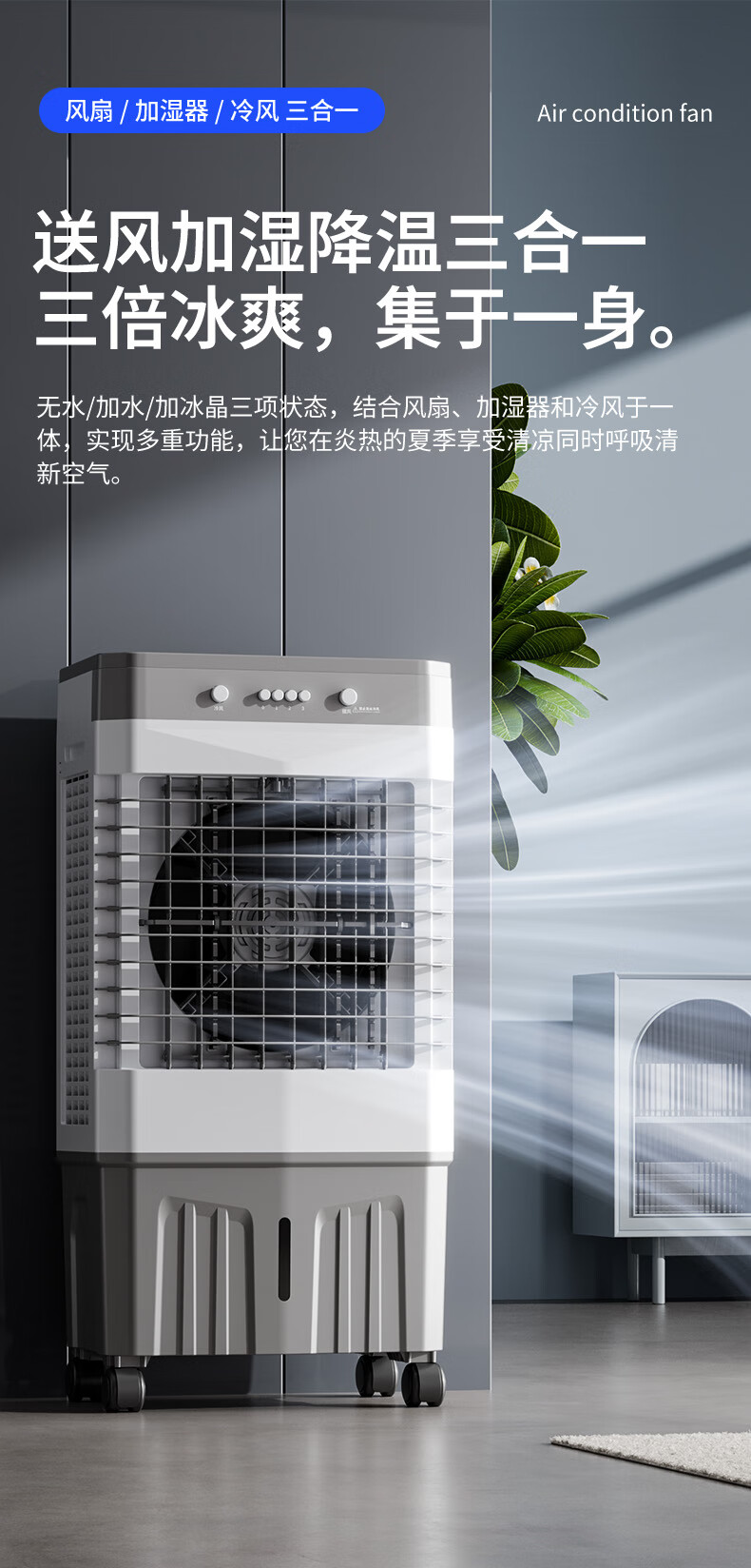 VCJ [Powerful Cooling] Air Cooler Fan, Home Cold Air Fan, Water-Cooled Fan, Portable Cooling Fan with Water Tank, for Bedroom And Living Room, Model HZ-70 4