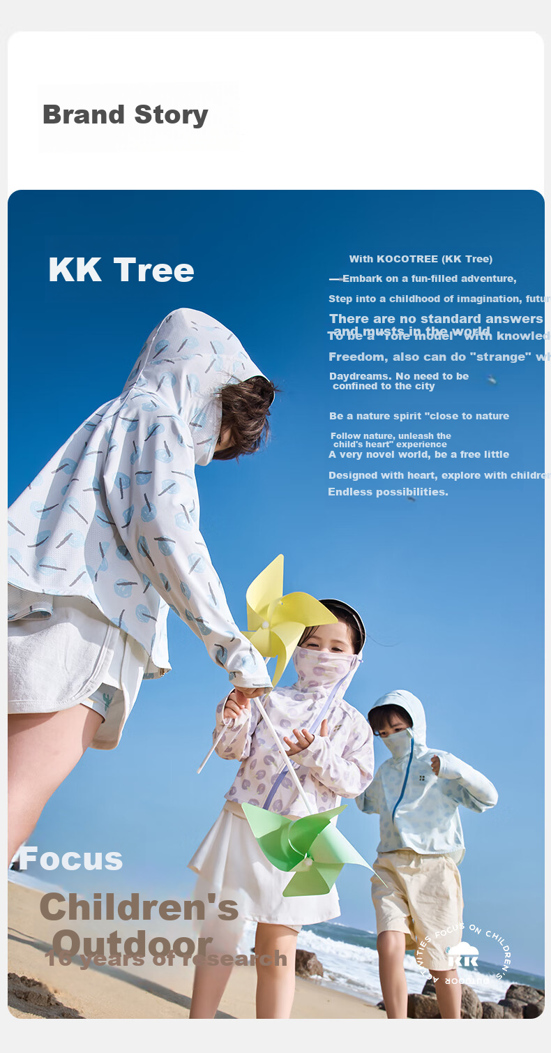 Kocotree Children's Sun Protection Clothing, Original Yarn Sunscreen Baby Air Conditioning Clothes, Breathable Cool Ice Skin Coat 37