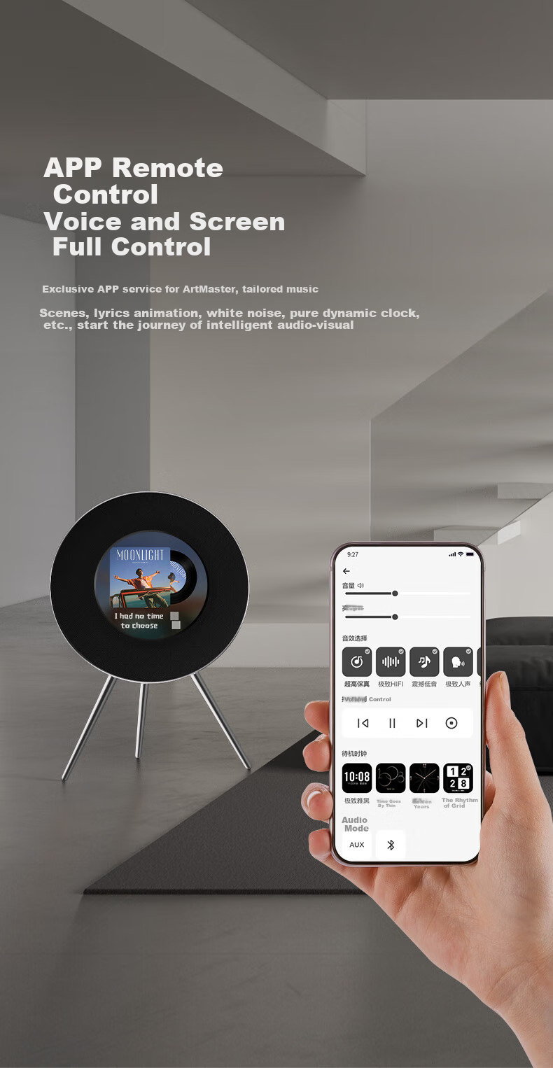 ART'MASTER Album Lyrics Audio Vinyl Subtitle Desktop Bluetooth Speaker for Living Room And Bedroom, Smart Home Birthday Gift, Natural Aluminum 8