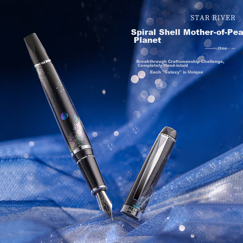 Pimio Fountain Pen Gift Box Set with Signature Pen And Ink, High-End Business Gift, Adult Birthday Present for Men And Women, Handwriting Practice Set, Starry Sky Design, Dazzling Black