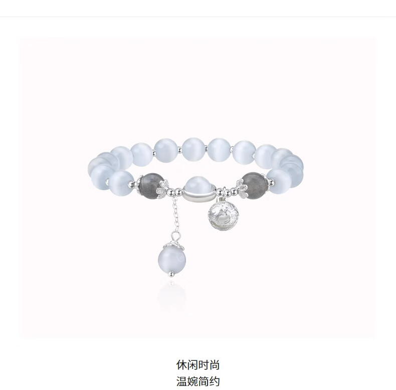 AJIDOU Women's Bracelet, Niche Design, Moonstone Beads, Luxurious And Elegant Gift for Girlfriend, Mid-Autumn Festival Present 1