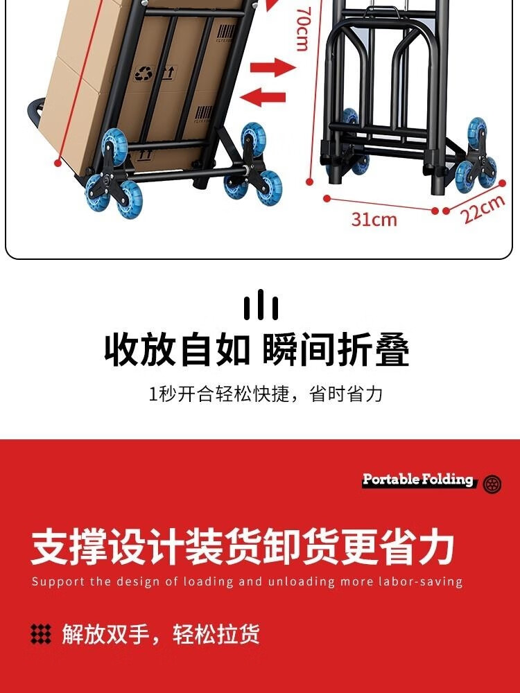 Paiying Foldable Hand Cart Folding Trolley Household Stair-Climbing Shopping Cart Small Pull Rod Cart 8