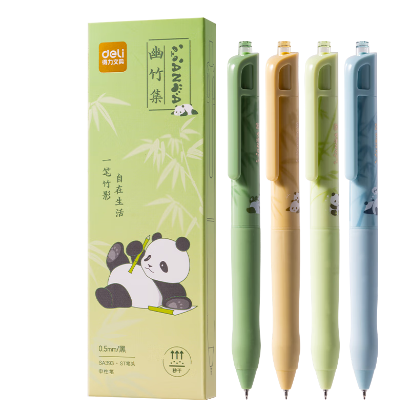 Deli Panda Bamboo Shadow Series Retractable Gel Pen, Quick-Drying Ink, 0.5mm ST Tip, Student Exam Pen, Office Signing Pen, Black, 4 Pens/box, SA393