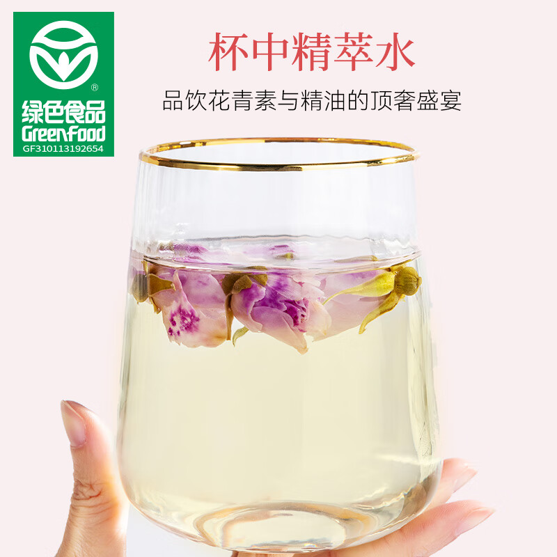 贡苑花草茶叶【绿色食品】玫瑰花茶200g特平阴级大朵胎玫瑰无硫磺