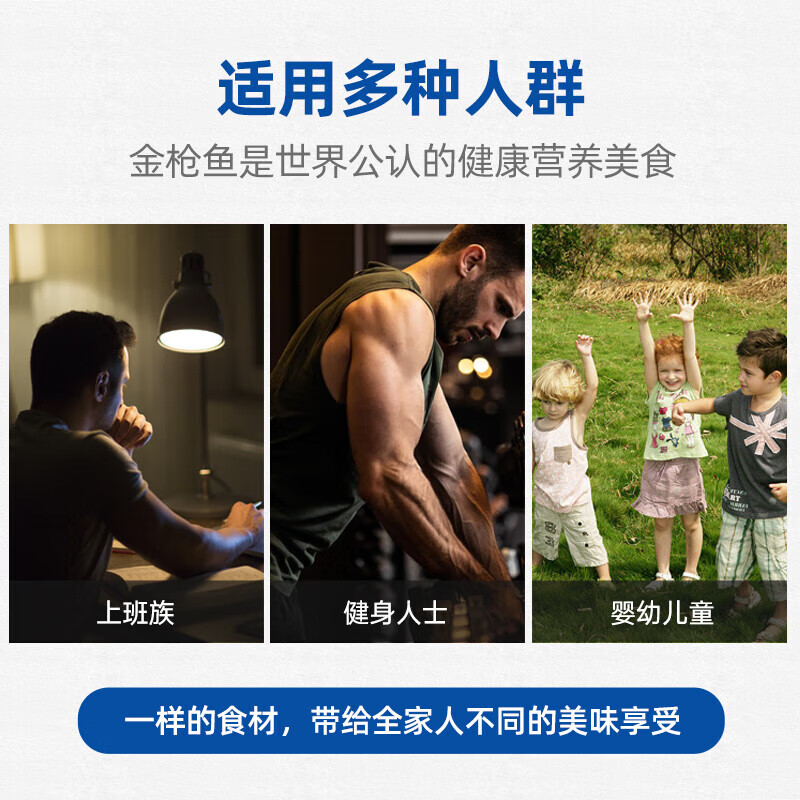 东远【新日期】金枪鱼罐头100g*2罐原味油浸 海鲜零食即食健身高蛋白