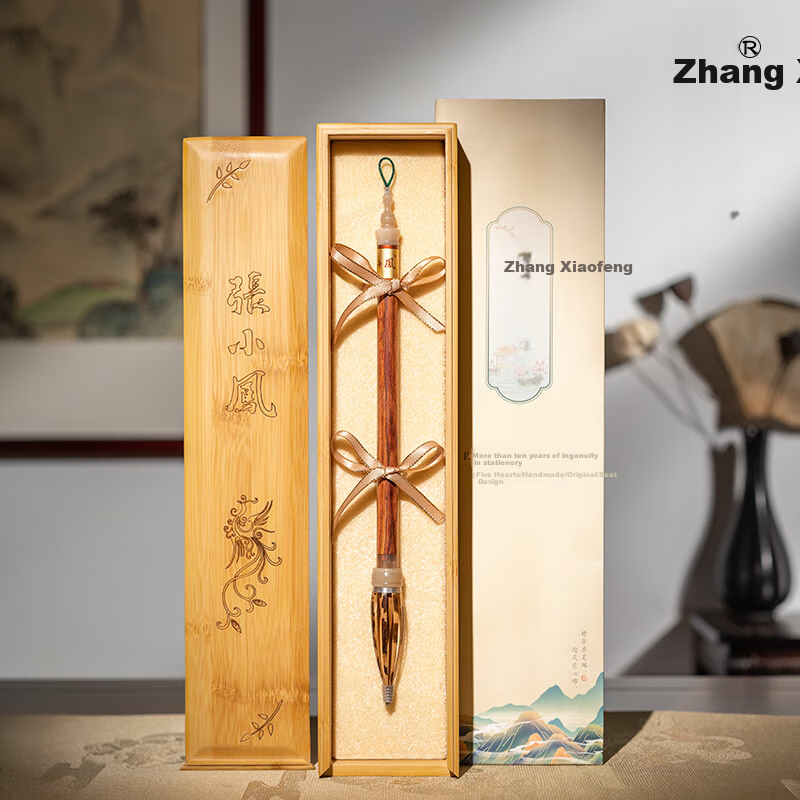 Zhang Xiaofeng Calligraphy Set with High-Quality Mixed Hair And Wolf Hair Brushes, Soft Brush for Running Script, Huanghuali Wood Creative Vintage Gift Brush Box