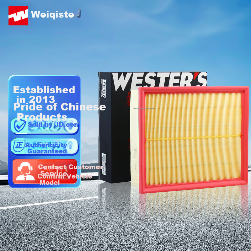 Weisite Ai-01223251