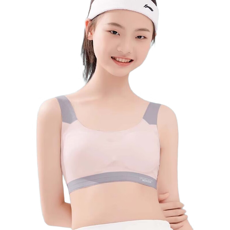 FitonTon 2-Piece Set of Girls' Underwear for Middle And High School Students in Puberty, Sports Bra for Girls, Seamless Camisole for School Uniforms
