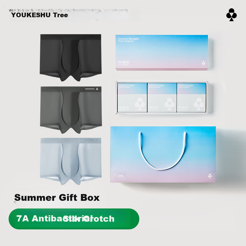 Мужское нижнее белье YOUKESHU, ледяной шелк, охлаждающий эффект, 7A антибактериальное бесшовное, летние боксеры, подарок для мужчин, шорты на циси