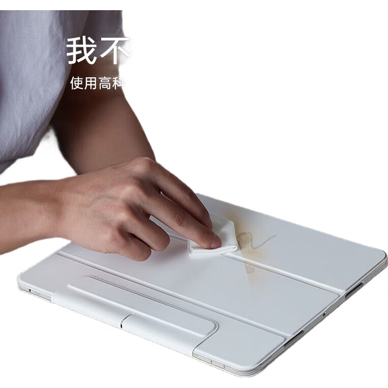 White Image 1