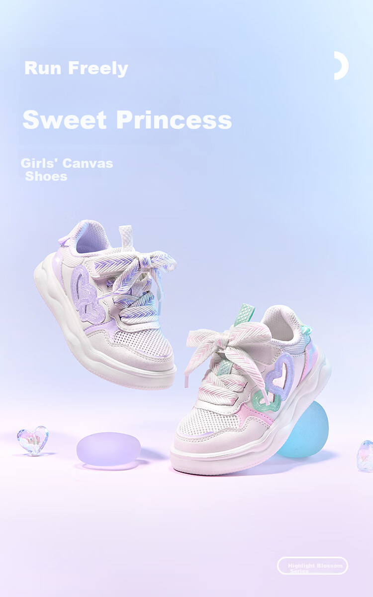 BALABALA Children's Shoes, Kids' Sneakers, Breathable Mesh Shoes, Girls' Shoes, Hollow Design, Summer 2025, Sweet And Trendy, 208225141001 1