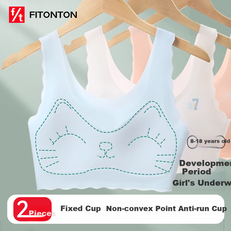 FitonTon, 2 Pieces of Girls' Underwear, High School Student Puberty Underwear, Teen Sports Bra, Children's Student Underwear Brassiere