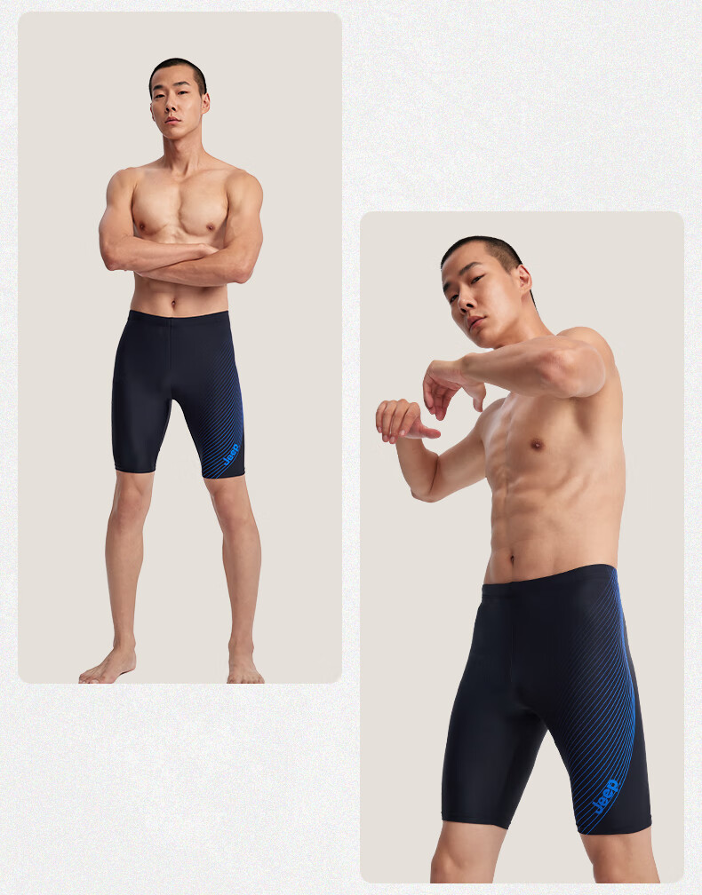 JEEP Men's Swim Shorts Professional Training Sports Five-Point Men's Swimwear Anti-Embarrassment Adult Swimming Gear Coastal Blue L 13