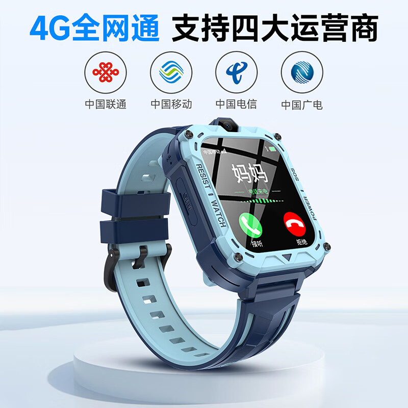 Ozing [Upgraded Drop-Resistant Version] Children's Smartwatch, 4G Full Network Compatible, for Primary And Secondary School Students And Teenagers, Precise Positioning, Waterproof, Video Call Capable, SIM Card Slot, Smartwatch