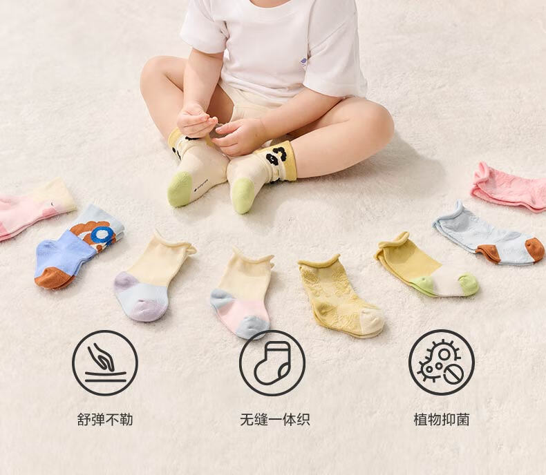 Babycare Children's Socks, Boys' Cotton Socks, Girls' Floor Socks, Baby Socks, Newborn Infant Socks, Milk Coffee Bear Pattern, 3 Pairs, 2XL 15