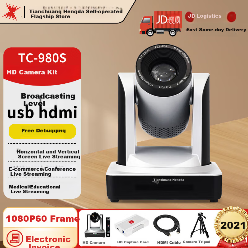 TCHD Video Live Streaming Camera, Ultra-Clear Vertical Screen Live Streaming Equipment Set, Professional Live Streaming Camera with HD Quality for Merchandising, Including Capture Card Package, 1080P TC-980S