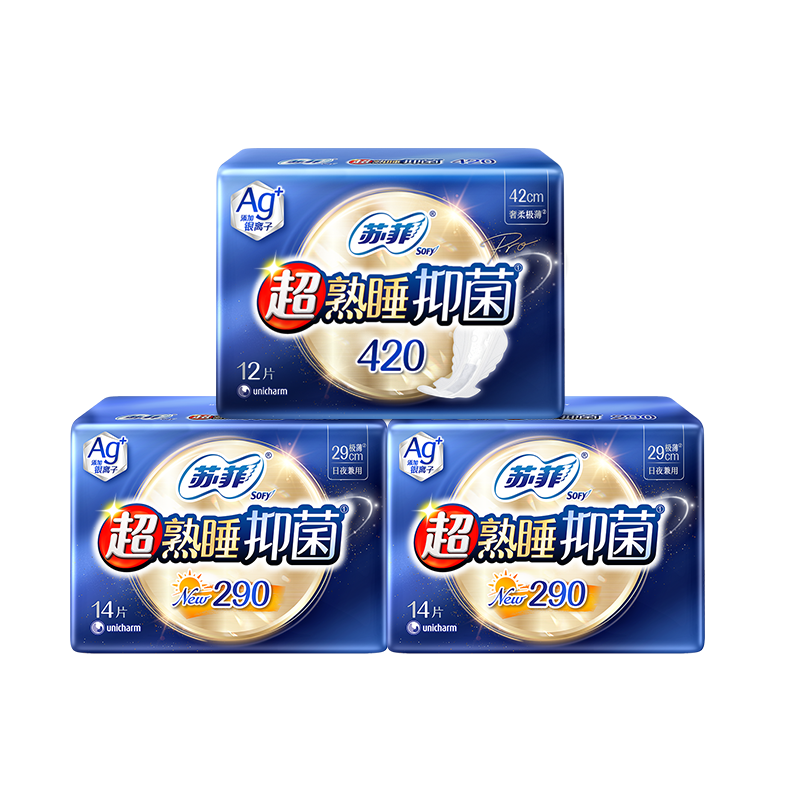 SOFY [Wang Manyu's Choice] Ultra-Fresh Antibacterial Ag+ Day And Night Sanitary Napkins, 40 Pieces
