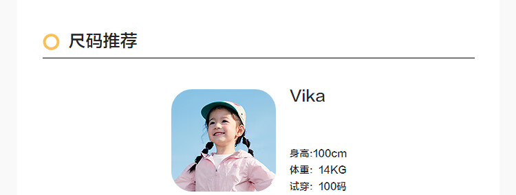 BALABALA BalaOne Children's T-Shirt, Girls' Undershirt, 2025 Autumn Collection, Baby Long-Sleeve Top, Sweet Style, 208325100012 7