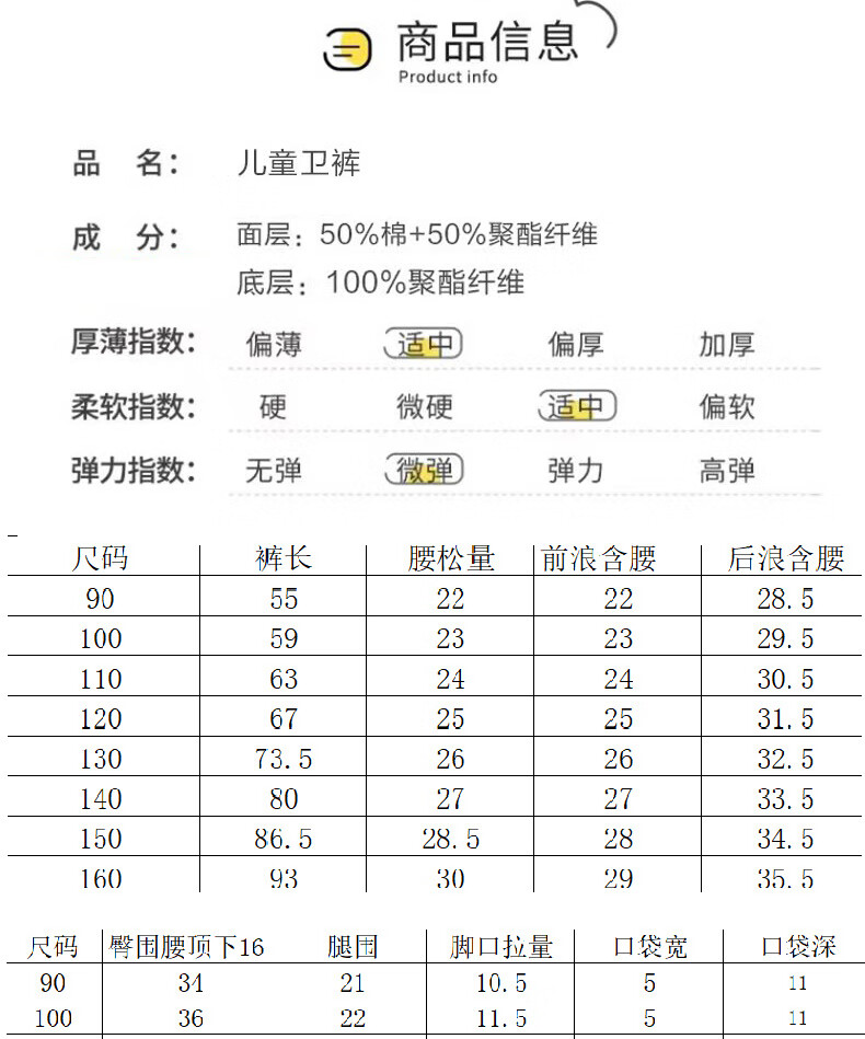 Disney Spring and Autumn Children's Sweatpants School Style Boys Girls Casual Youth Pants Big Kids Sports Long Pants 4