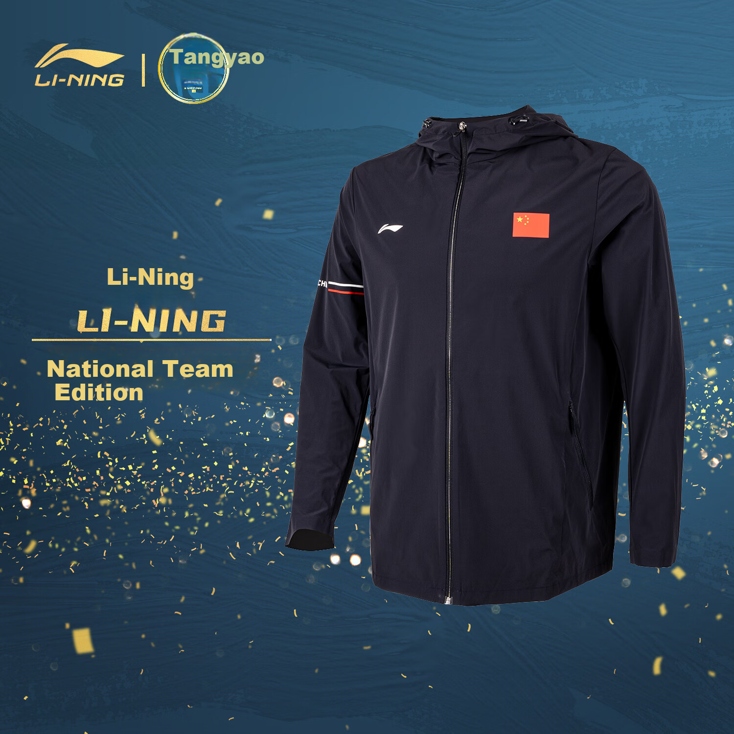 Li-Ning's New 2025 National Team Honor Flag Jacket Windbreaker Long Sleeve, Same Style As Ma Long, Xu Xin, And Liu Shife