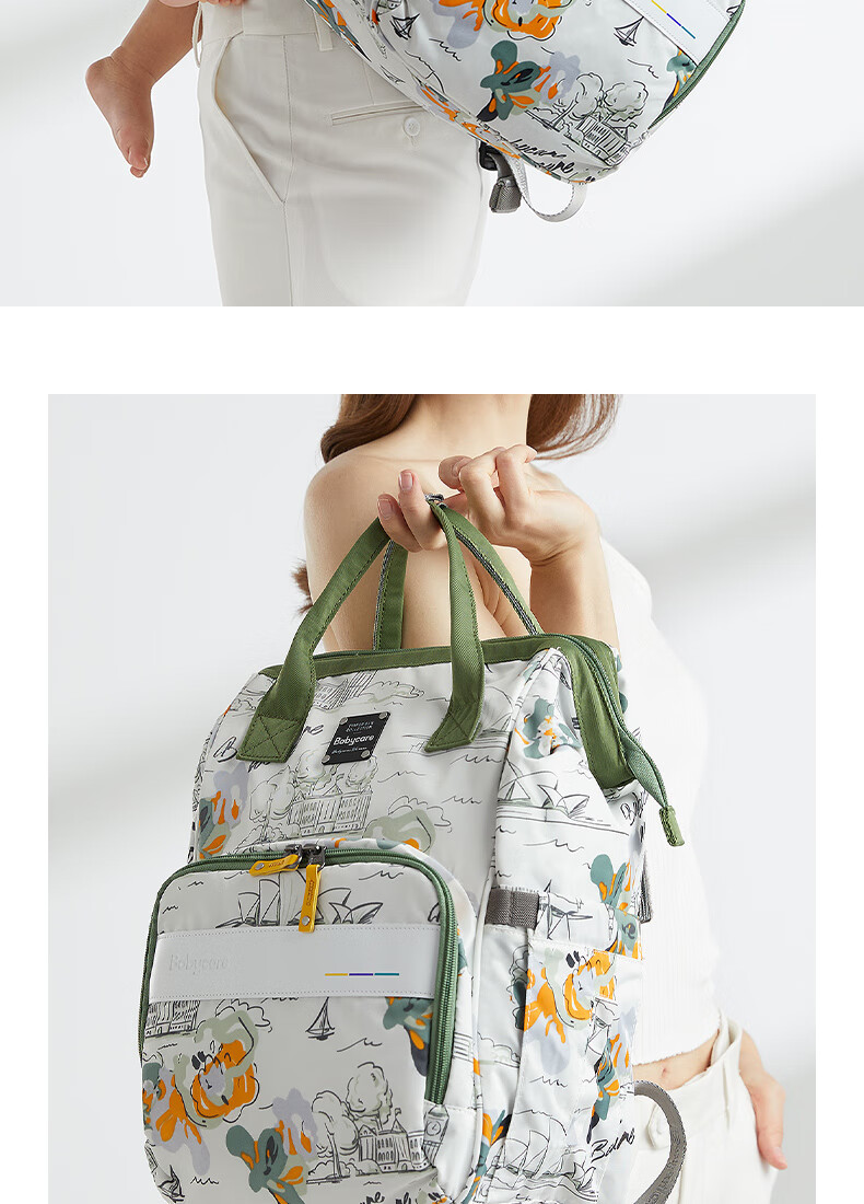 Babycare Travel Bag Business Trip Short Distance Outing Mommy Daddy Multi-Functional Fashion Portable Bag Future Dusk Yellow 7L 16