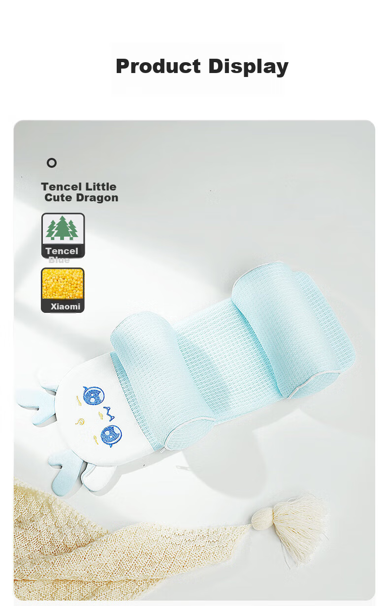 Qicaiboshi Baby Shaping Pillow, Newborn Xiaomi Correction Flat Head Type, Spring And Summer Style, for Babies Aged 0-1 Years Old, Tencel Children's Pillow 34