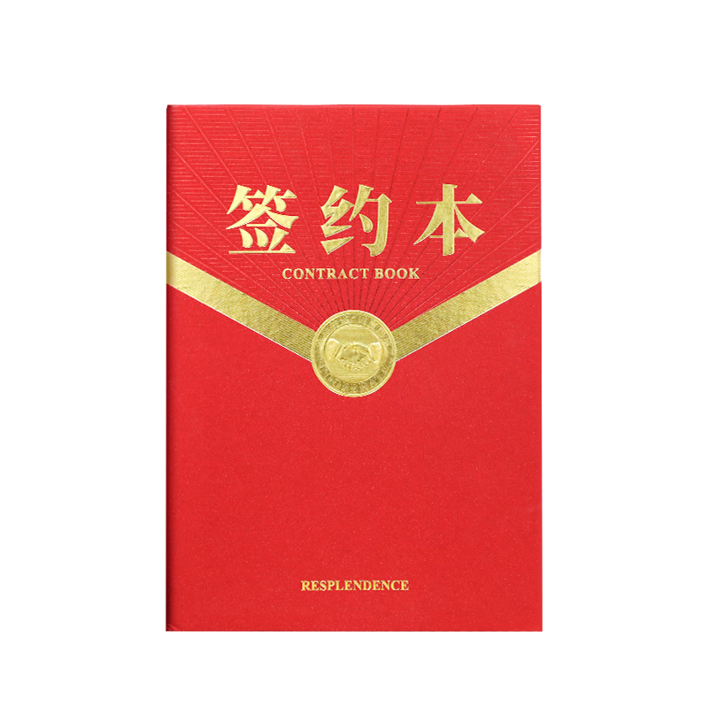 Befon Signing Ceremony Book, A4 Business Contract, Strategic Cooperation Agreement, Contract Document Folder, File Organizer, Office Supplies, Red, 4069