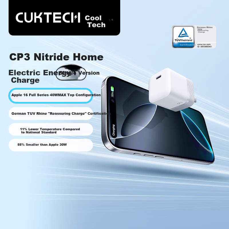 Зарядное устройство CUKTECH Kuotai Ke 40W GaN, Type-C, быстрая зарядка, белое