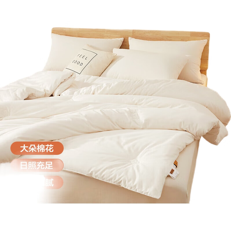 Одеяло BEYOND Home Textiles, антибактериальное, из 100% хлопка Синьцзян, летнее, 200x230 см