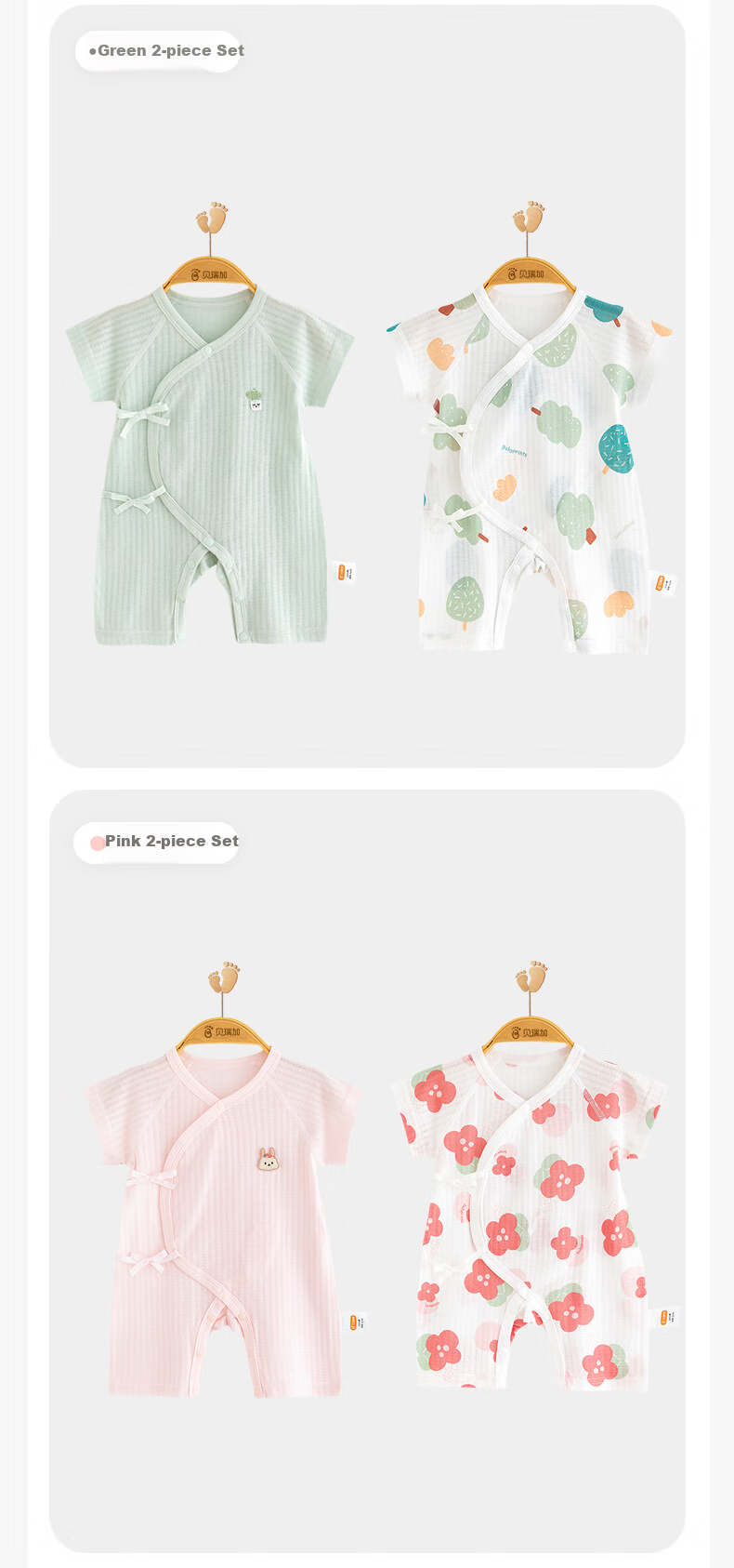 Babyprints Newborn Onesie 2-Pack, Baby Pure Cotton Class A Romper, Summer Thin Belly-Protecting Baby Bodysuit, Green, Size 52 6