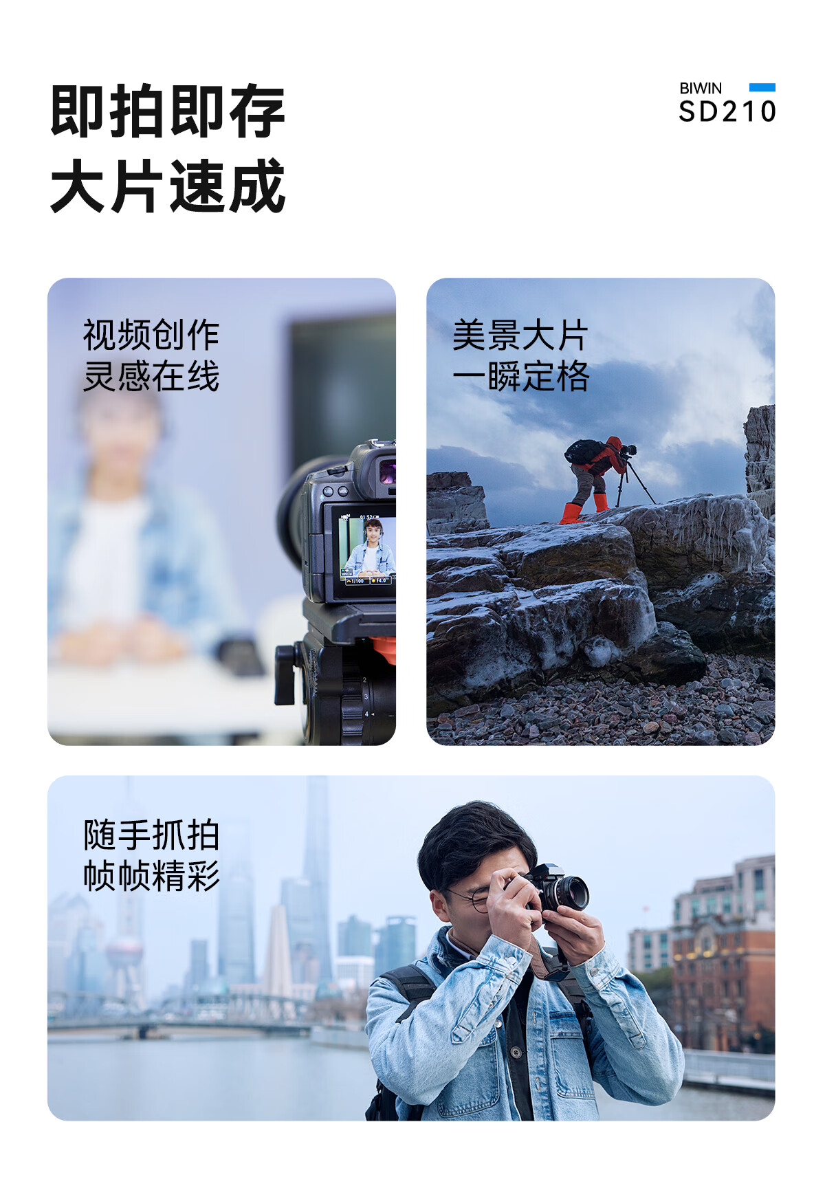 BIWIN 128GB SD Memory Card U3 V30 High-Speed Camera SD Card 4K Ultra HD Recording Read Speed 210MB/s Write Speed 70MB/s 12