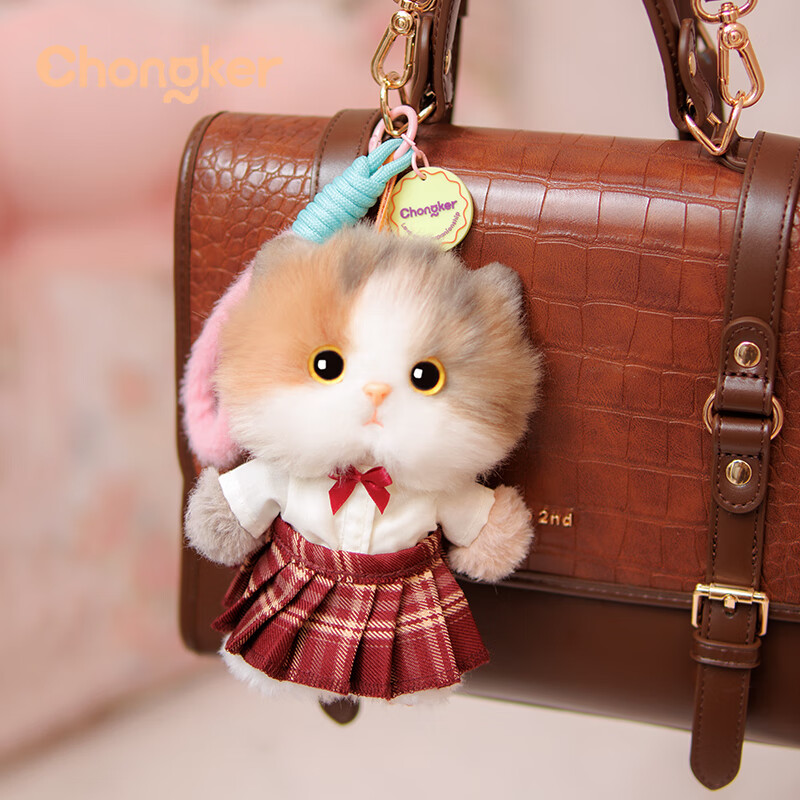 Chongke Sanhua Cat Plush Toy Doll Keychain, Magnetic Pendant, MBTI Birthday Gift for Girls