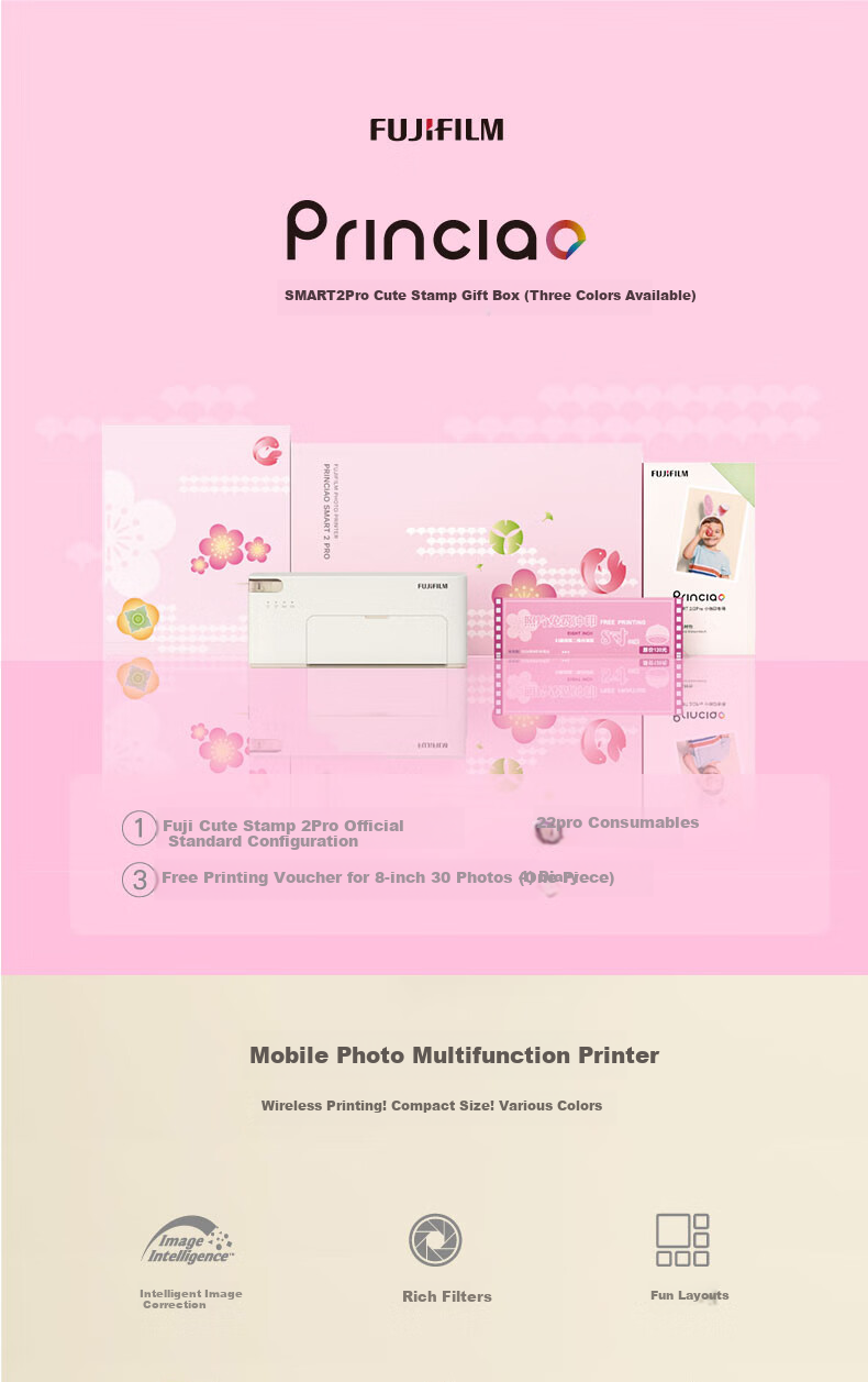 FUJIFILM Xiaoqiao Yin 2pro Photo Printer Gift Box, Cream White + 40 Sheets of Photo Paper + Home Wireless Portable Thermal Transfer 1