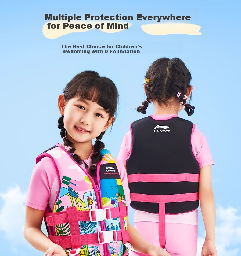 LI-NING Kids Life Jacket Buoyancy Vest Swimming Beginner Professional Safety High Buoyancy Swimwear for Children 6