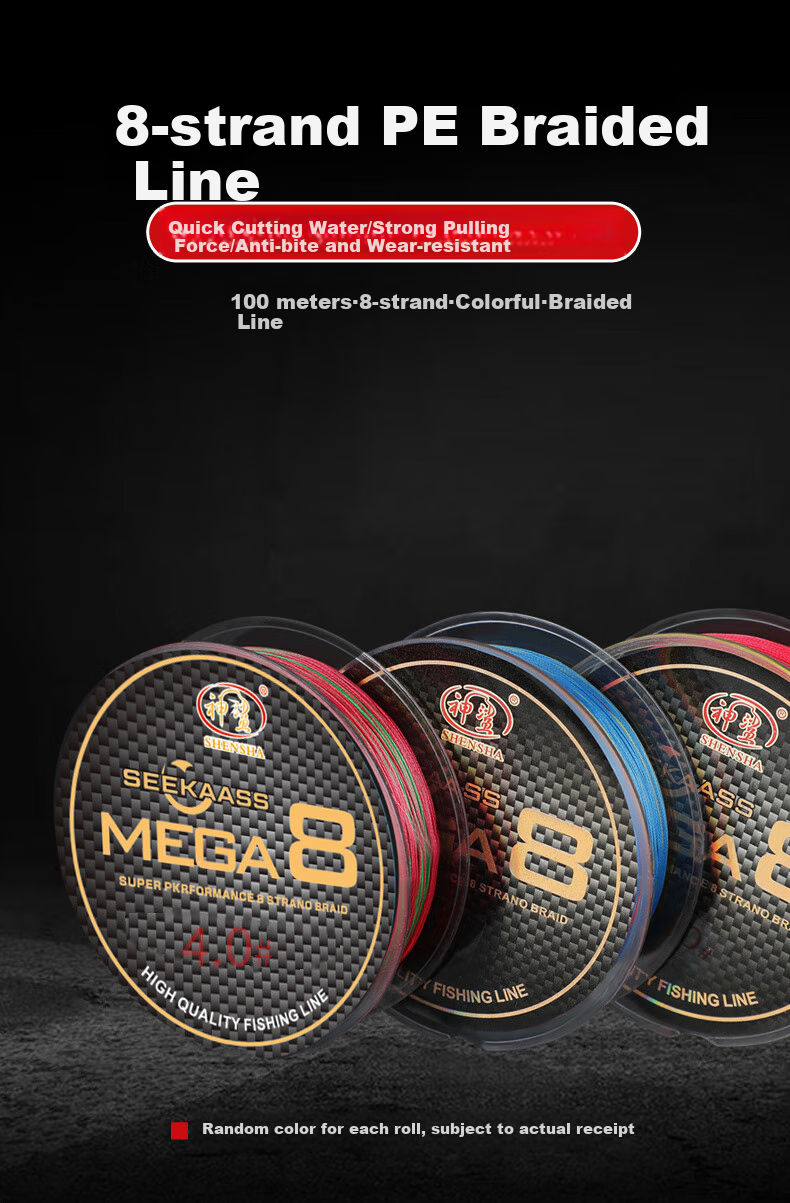 Shensha No. 3 PE Braided Fishing Line, 8 Strands, 100 Meters, Ultra-High Tensile Strength, Wear-Resistant, One Color, Lure Fishing Line, Fishing Tackle 1