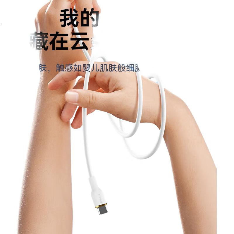 White Image 1