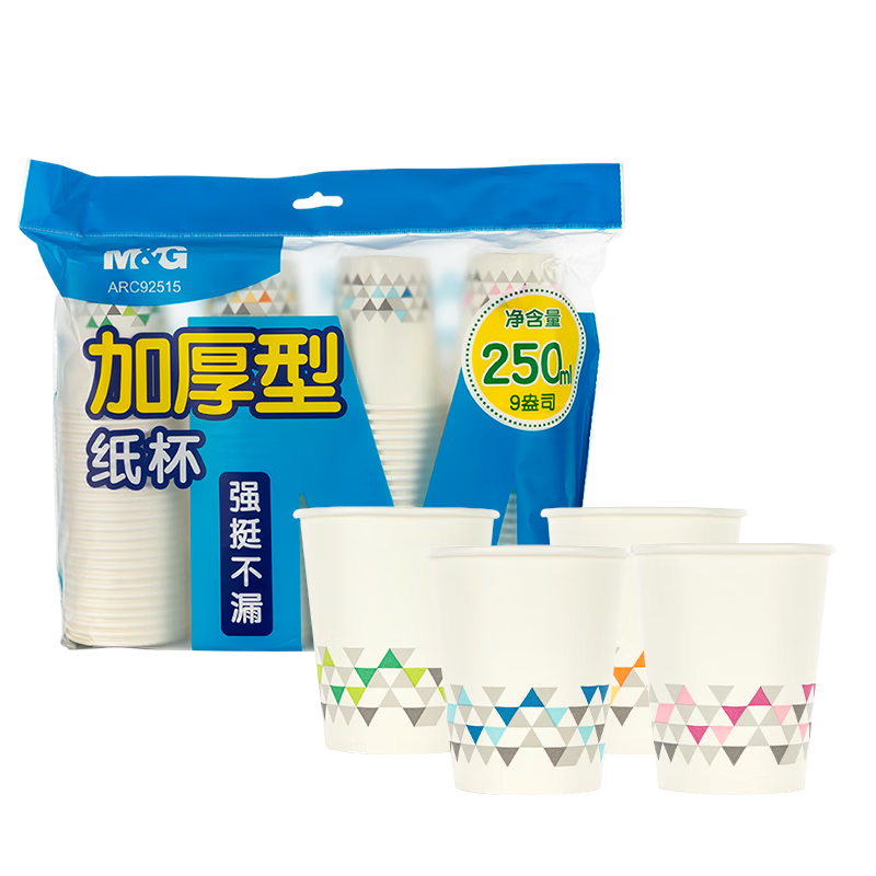 M&G Disposable Paper Cups 250ml Thickened Household Office Drinking Cups 100pcs/bag ARC92515