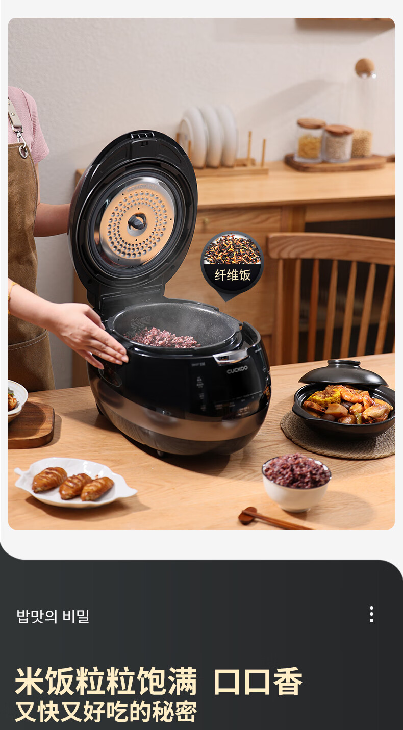 CUCKOO Black Crystal Diamond Rice Cooker Korean Imported Large Capacity High-Pressure Intelligent Voice Timer Multifunction IH Pressure Cooker for 4-5 People CRP-AH1080FD 4