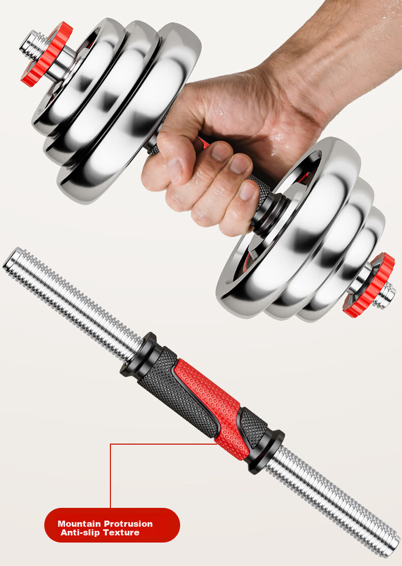 HUAYA Electroplated Dumbbells, Adjustable Weight, Men's Barbell Set, Home Fitness Equipment, 10kg 13