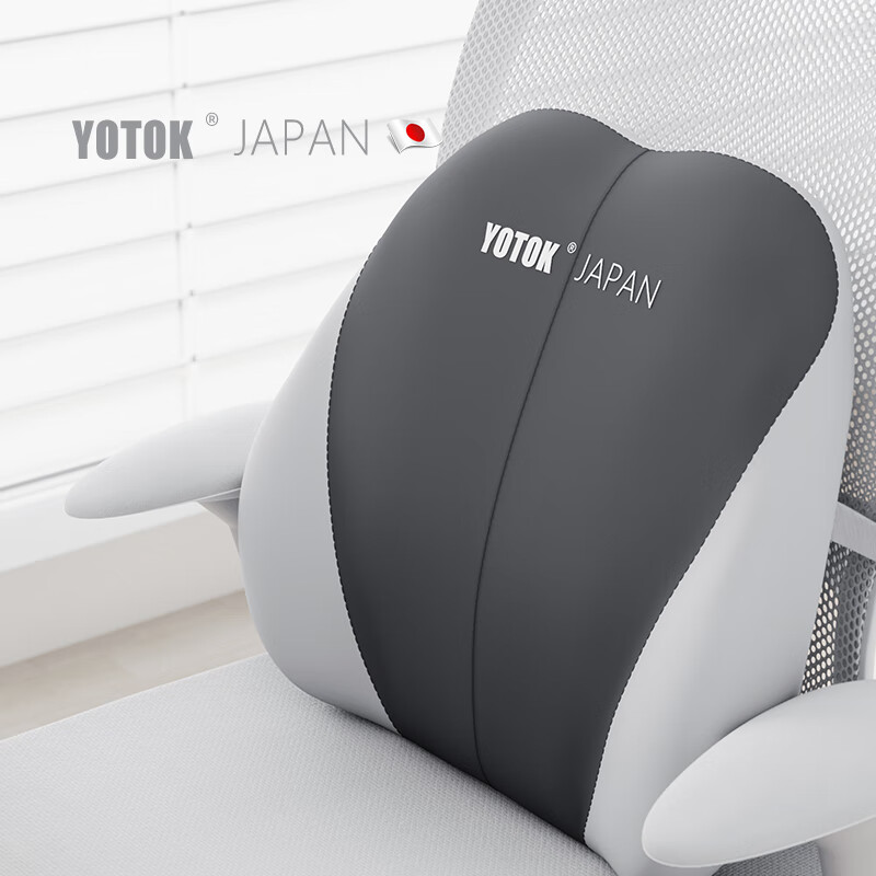 YOTOK Genuine Japanese Lumbar Support Cushion Backrest Office Chair Waist Pillow for Long Sitting