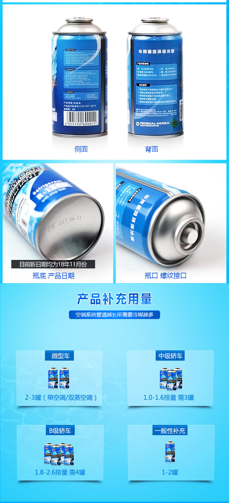 冷媒250g_05.jpg