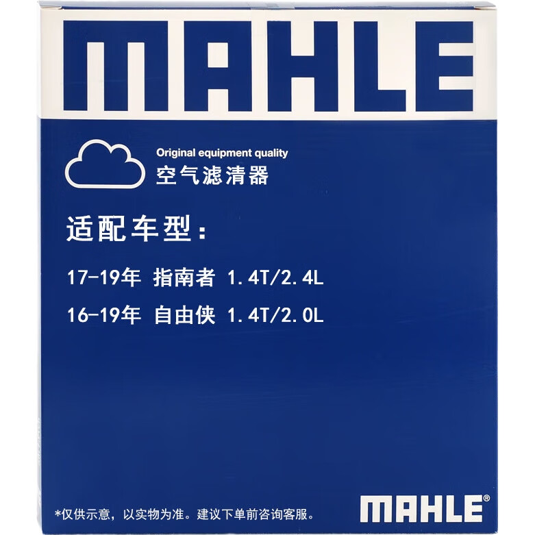 Воздушный фильтр MAHLE