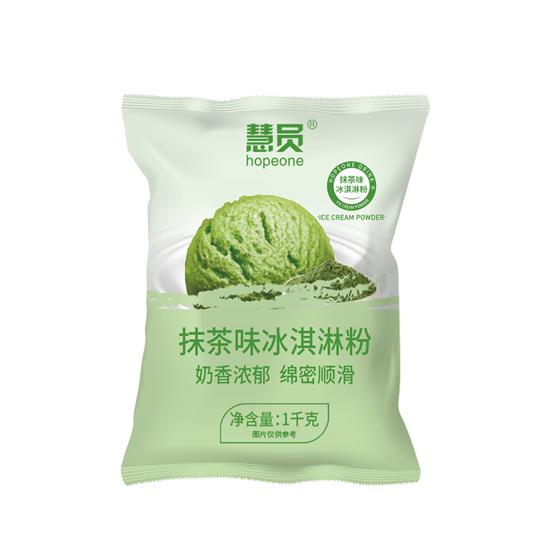 慧员（hopeone）抹茶味软冰淇淋粉1kg甜筒雪糕奶球夏季冷饮冰激凌粉商用家用