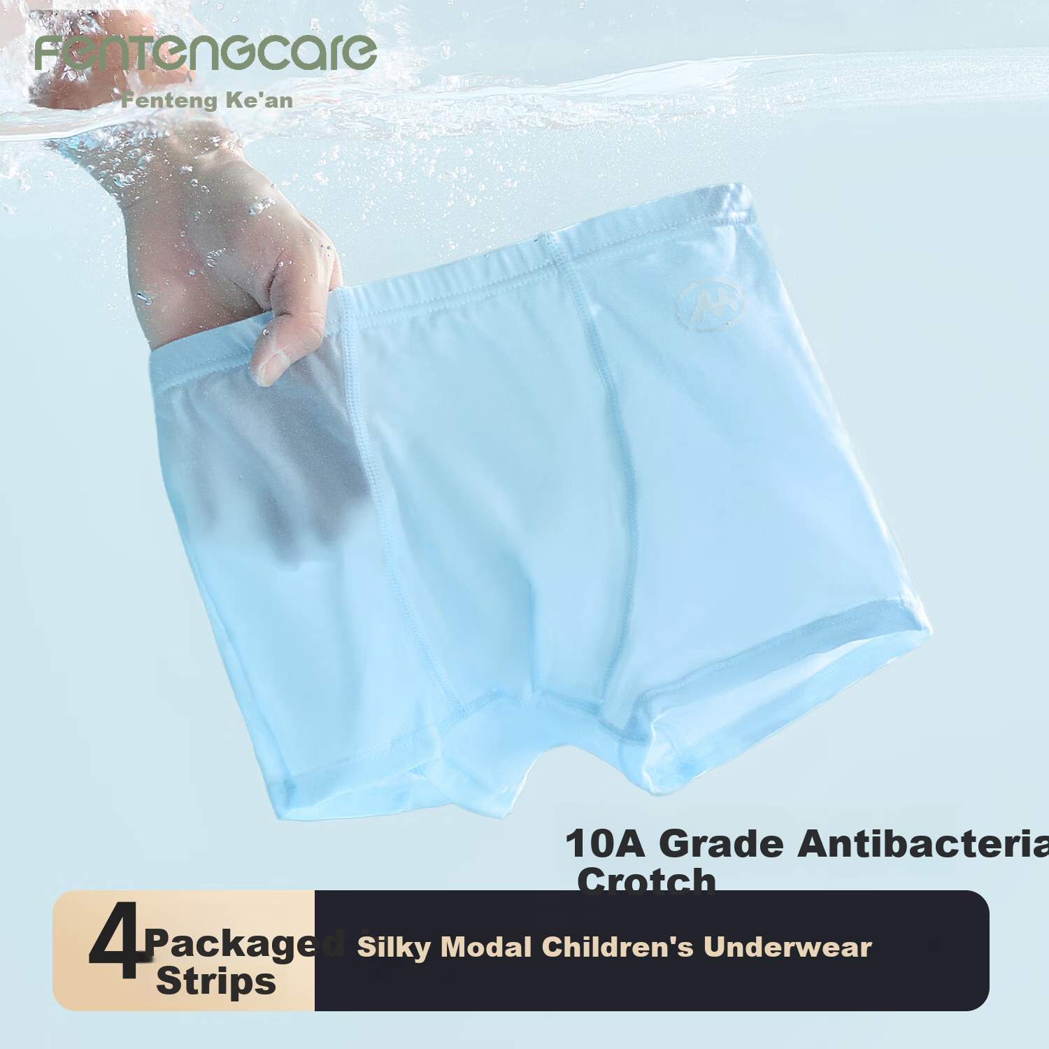 FENTENGCARE Children's Underwear, Boys' Modal Ice Silk Seamless Shorts, for Primary School Students And Teenagers, Thin Summer Style YR